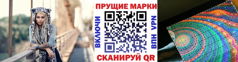 Наркотические марки 1500мкг  нарко площадка какой сайт  Гуково  купить наркотики сайты 