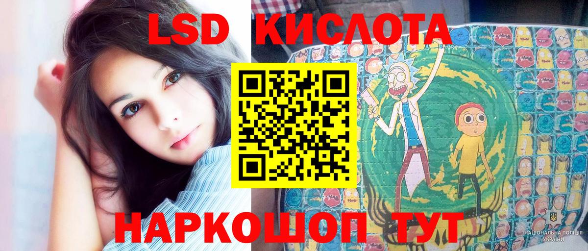 Гуково  Марки N-bome 1,8мг  Вход с VPN 