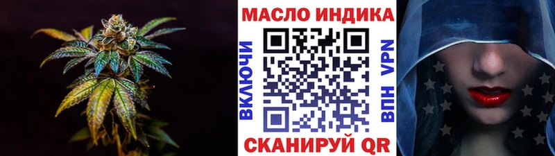 Дистиллят ТГК жижа  Гуково 