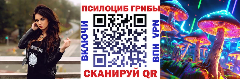 Псилоцибиновые грибы ЛСД  Гуково 