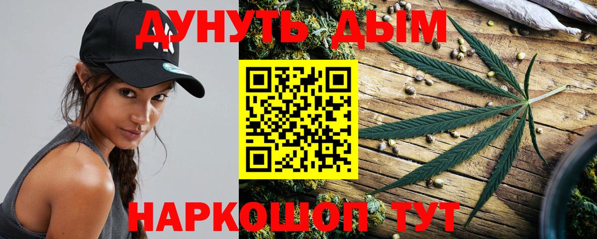 Гуково  Марихуана Amnesia  Бошки марихуана конопля  Вход с VPN  МАРИХУАНА OG Kush 